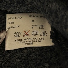 美品❣️ニットセーターシャツなどと組み合わせると、素敵です😄の画像