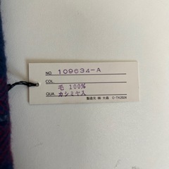 ISLAND FERRY マフラー カシミヤ入の画像