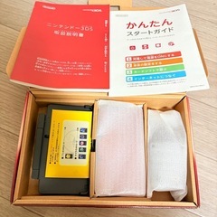 値引き交渉可能  Nintendo 3DS〜ソフト6本〜の画像