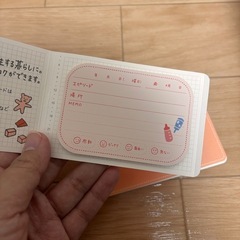 キングジム 日記帳 ノリ付きメモ 暮らし
のキロク ベビーの画像