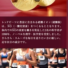 🌸❤️🩵レッドビーツ無添加オーガニック濃縮タイプの画像