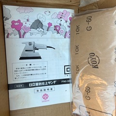 日立電気仕上サンダ　FSO-93　仕上サンダの画像