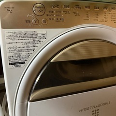 壊れた洗濯機の画像