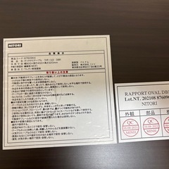 ローテーブルの画像