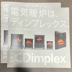 開封のみ 暖炉の火が動くセラミックヒーターの画像