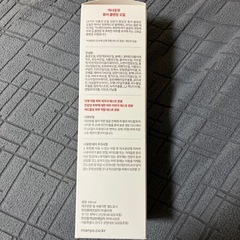 魔女工場Pure Cleansing Oil 400ml　の画像