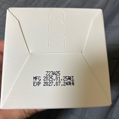 魔女工場Pure Cleansing Oil 400ml　の画像