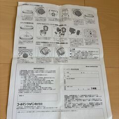 コールマン(Coleman) ランタン CPX6リバーシブルLEDランタン3の画像