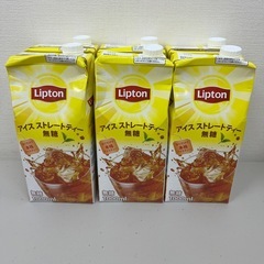  リプトン アイスストレートティー 無糖 1L × 6本セット 賞味期限2026/1/11 Z171-71445の画像