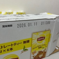  リプトン アイスストレートティー 無糖 1L × 6本セット 賞味期限2026/1/11 Z171-71445の画像