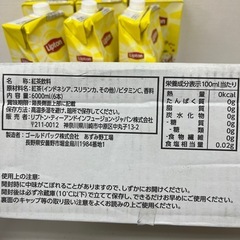  リプトン アイスストレートティー 無糖 1L × 6本セット 賞味期限2026/1/11 Z171-71445の画像