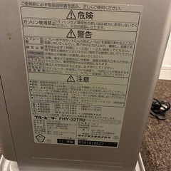 ダイニチ石油ファンヒーターの画像