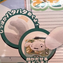 おもちゃ⑯の画像