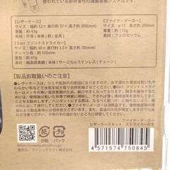 【未使用】ブッシュクラフト Bush Craft ファイヤーメーカー レザーケースセット ストライカー付き キャンプ バーベキュー BBQの画像