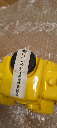 陶器ローダー本格焼酎?他纏めて値下げ可