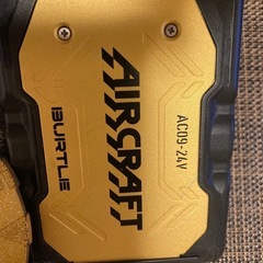 バートルファン、バッテリー最終値下げです
の画像