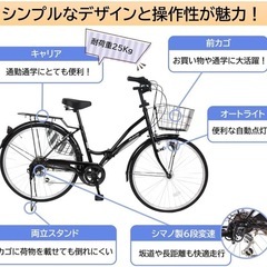 自転車　オートライトの画像