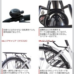 自転車　オートライトの画像