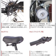 自転車　オートライトの画像