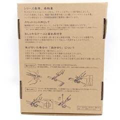 【未使用】ブッシュクラフト Bush Craft 焚き火グリルプレート キャンプ バーベキュー BBQの画像