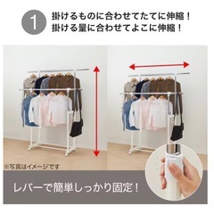 ◎美品◎ ニトリ　たてよこ伸縮可能 ハンガーラック ホワイトの画像