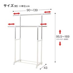 ◎美品◎ ニトリ　たてよこ伸縮可能 ハンガーラック ホワイトの画像