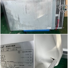 2018年 フクシマテーブル形冷蔵庫 1200x450x800の画像