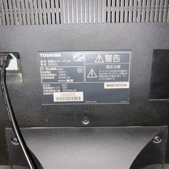 ジャンク品　TOSHIBA 50液晶テレビの画像