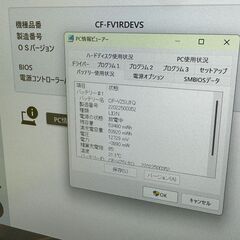 JC1111　極美品 レッツノート CF-FV1 第11世代 14.0型 QHD 非常綺麗　大画面　Office2024の画像