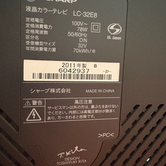 シャープ32型液晶テレビの画像