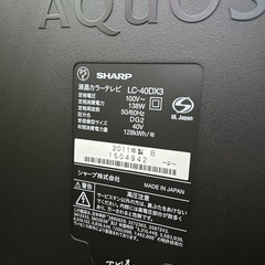 テレビ　映りません！40型の画像