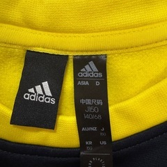 adidas ジャージ上下セット ネイビー/イエローの画像