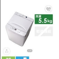 2021年製洗濯機（アマダナ）5.5kgの画像