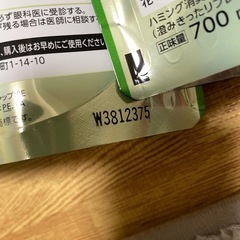 ハミング柔軟剤　700ｍｌ✖️3 の画像