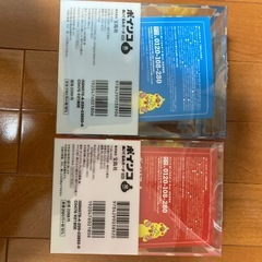 ポインコポーチ！の画像