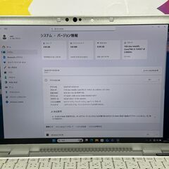 JC1110　美品 レッツノート CF-FV1 QHD 14.0型 軽量 Office2024　大画面　大容量の画像