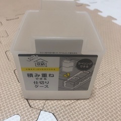 仕切りケース21個（｡･ω･｡）の画像