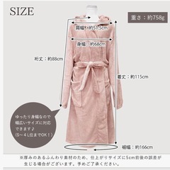 バスタオル・バスローブの画像