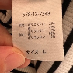 ストラップ長袖カーディガン(L)の画像