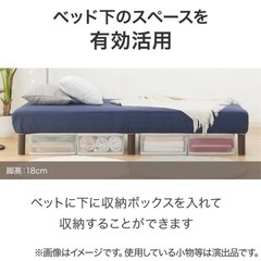 脚付きマットレス　ベッドの画像