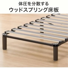 脚付きマットレス　ベッドの画像