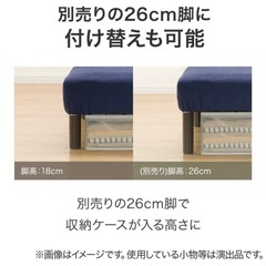 脚付きマットレス　ベッドの画像