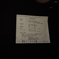 francfranc ソファの画像