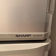 シャープ冷凍冷蔵庫350ℓの画像