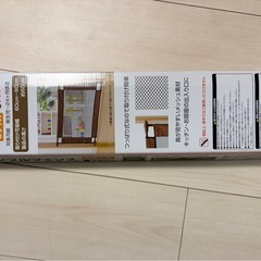 シンプルフェンスの画像