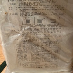 (譲り先決定)ほぼ未使用⭐︎開放式石油ストーブ(株式会社トヨトミ)の画像