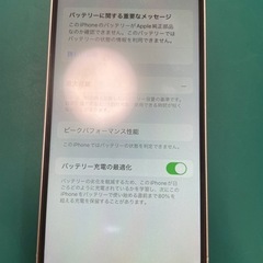 お話中！【画面・バッテリー新品】iPhone 12 mini 128GB ホワイトの画像