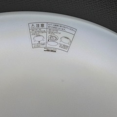 ジャンク　シーリングライト　3個まとめての画像