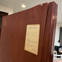 鏡　横46×高さ120の画像