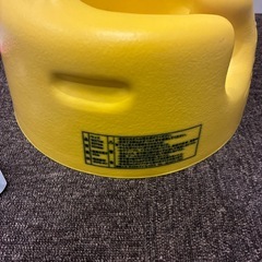 Bumbo バンボベビーソファーの画像